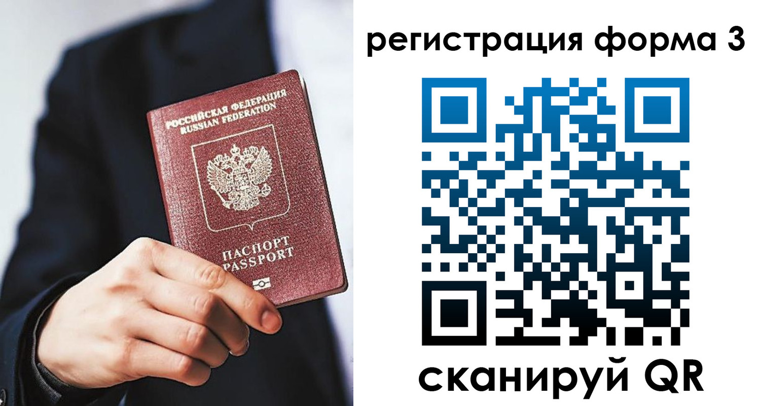 регистрация для дет. сада в Новодвинске