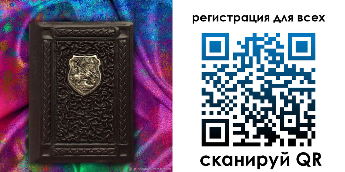 прописка в квартире в Новодвинске