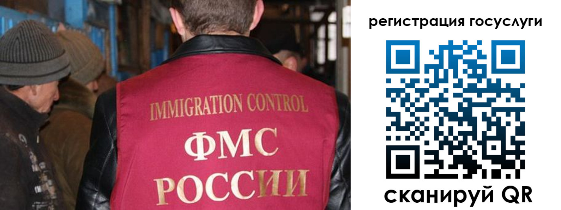 временная регистрация адрес в Новодвинске