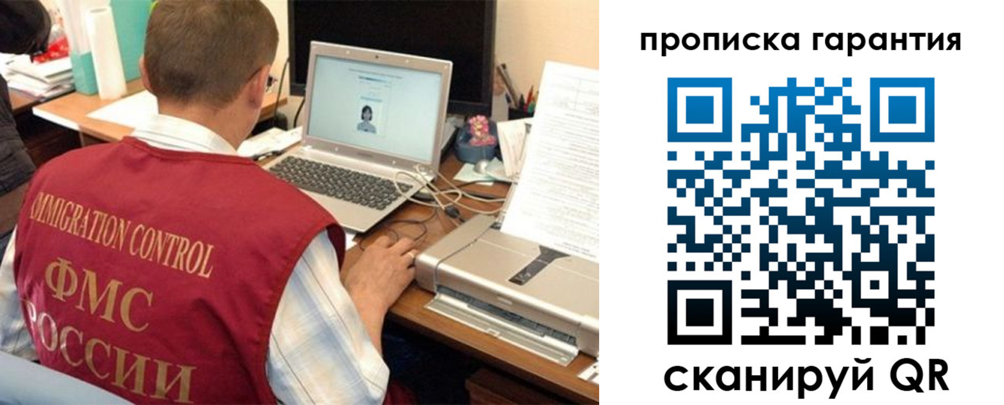 регистрация для дет. сада в Новодвинске