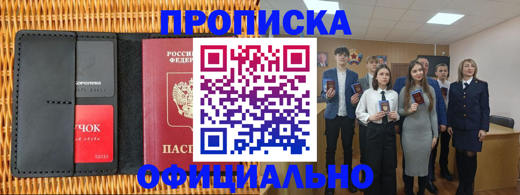 регистрация для дет. сада в Новодвинске